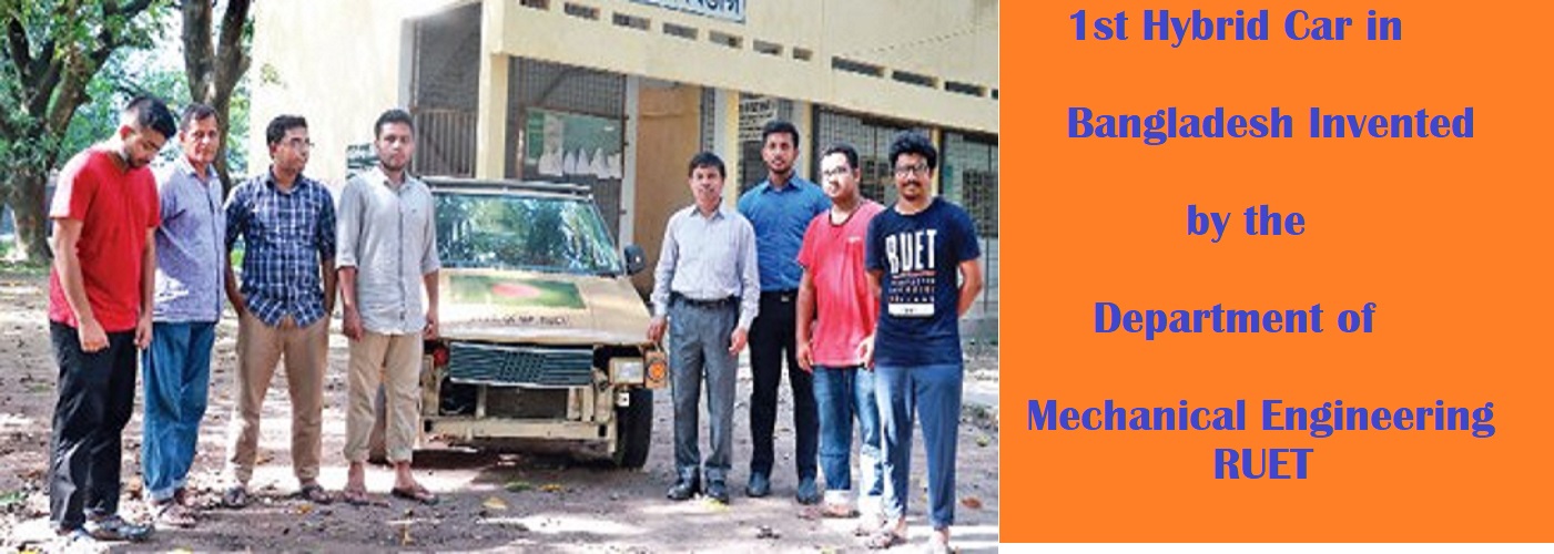 ME II 1st  Hybrid Car in Bangladesh